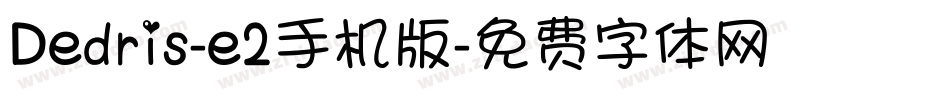 Dedris-e2手机版字体转换