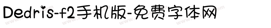 Dedris-f2手机版字体转换