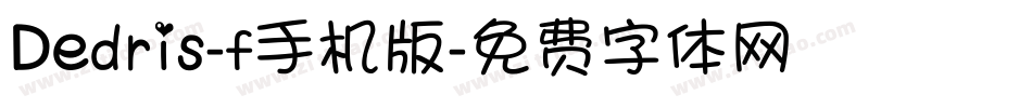 Dedris-f手机版字体转换