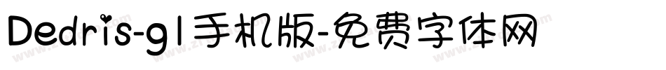 Dedris-g1手机版字体转换
