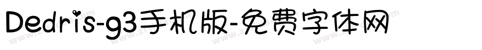 Dedris-g3手机版字体转换