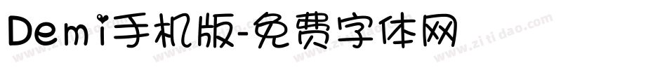 Demi手机版字体转换