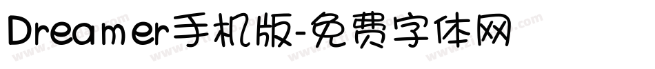 Dreamer手机版字体转换