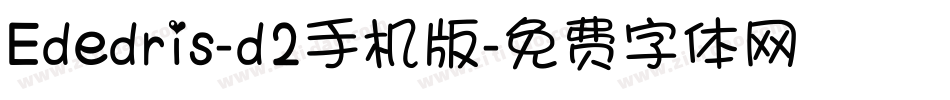 Ededris-d2手机版字体转换