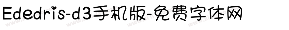 Ededris-d3手机版字体转换