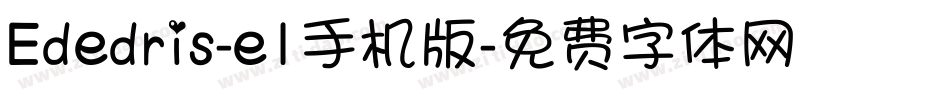 Ededris-e1手机版字体转换