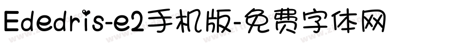 Ededris-e2手机版字体转换
