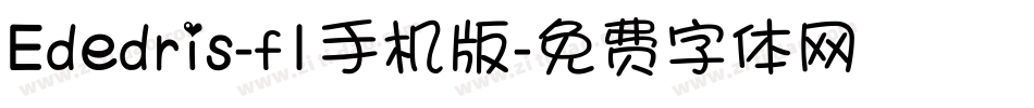 Ededris-f1手机版字体转换