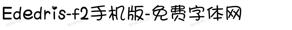 Ededris-f2手机版字体转换