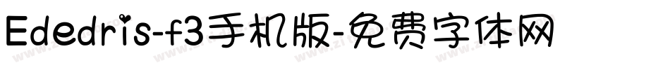 Ededris-f3手机版字体转换