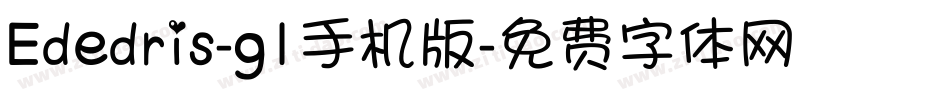 Ededris-g1手机版字体转换