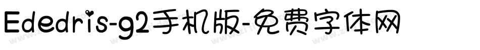 Ededris-g2手机版字体转换