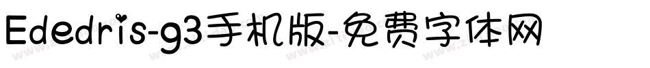 Ededris-g3手机版字体转换