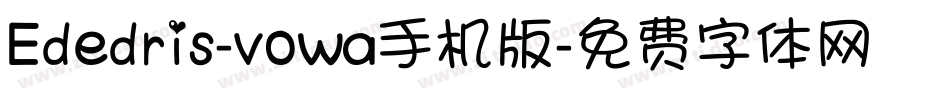 Ededris-vowa手机版字体转换