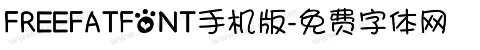 FREEFATFONT手机版字体转换