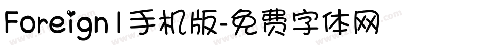 Foreign1手机版字体转换
