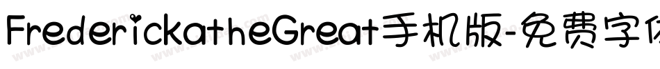 FrederickatheGreat手机版字体转换