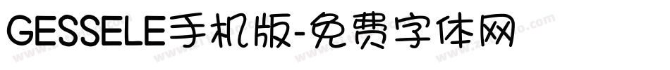GESSELE手机版字体转换
