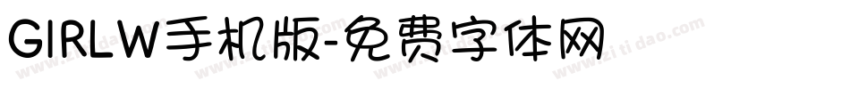 GIRLW手机版字体转换