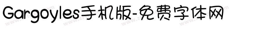 Gargoyles手机版字体转换