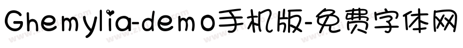 Ghemylia-demo手机版字体转换