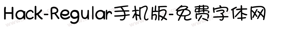 Hack-Regular手机版字体转换