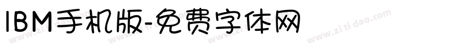 IBM手机版字体转换