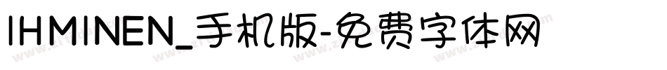 IHMINEN_手机版字体转换