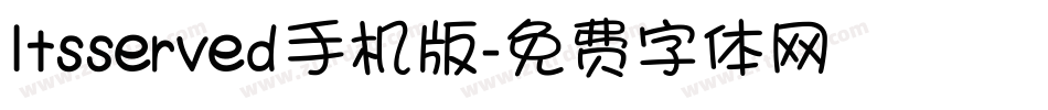 Itsserved手机版字体转换
