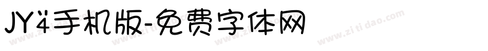JY4手机版字体转换