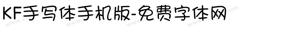 KF手写体手机版字体转换