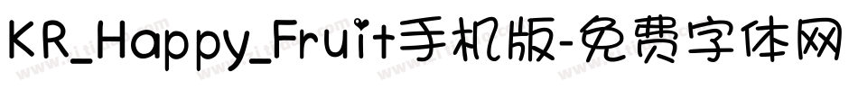 KR_Happy_Fruit手机版字体转换