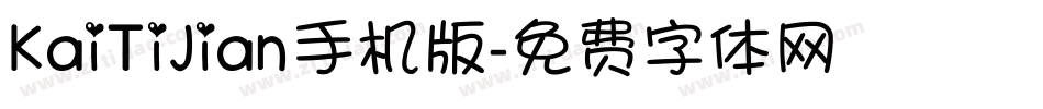 KaiTiJian手机版字体转换