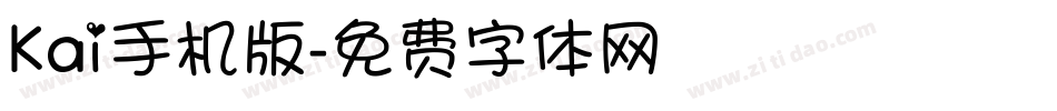 Kai手机版字体转换