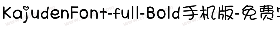 KajudenFont-full-Bold手机版字体转换