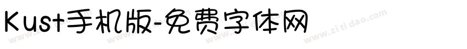 Kust手机版字体转换