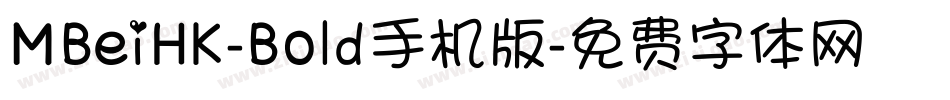 MBeiHK-Bold手机版字体转换