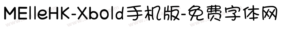 MElleHK-Xbold手机版字体转换