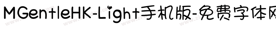 MGentleHK-Light手机版字体转换