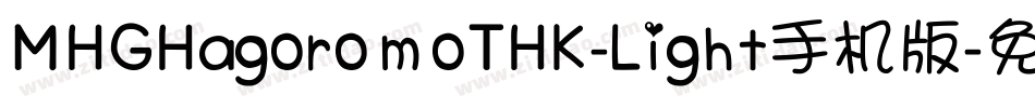 MHGHagoromoTHK-Light手机版字体转换