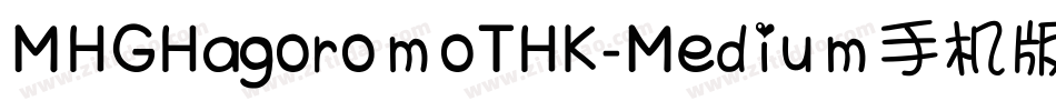 MHGHagoromoTHK-Medium手机版字体转换