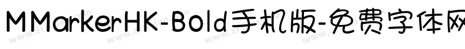 MMarkerHK-Bold手机版字体转换