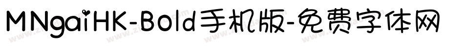 MNgaiHK-Bold手机版字体转换