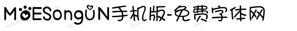 MOESongUN手机版字体转换