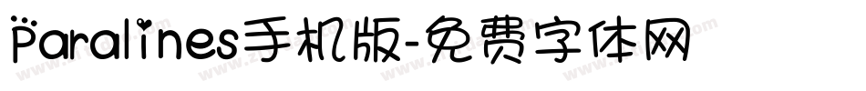 Paralines手机版字体转换