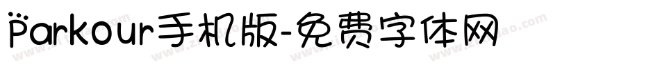 Parkour手机版字体转换