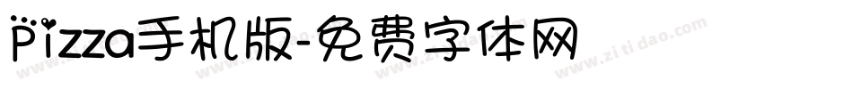 Pizza手机版字体转换