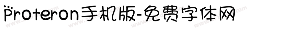 Proteron手机版字体转换