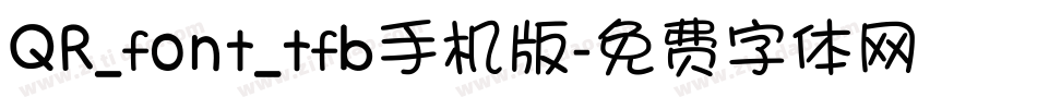 QR_font_tfb手机版字体转换