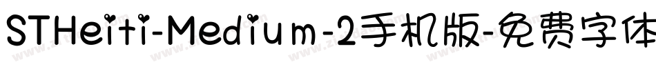 STHeiti-Medium-2手机版字体转换